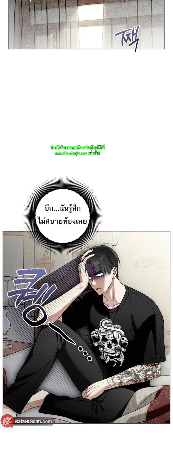 Heavy Rain Advisory EP 5